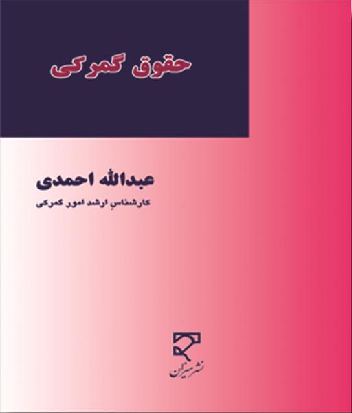 روی جلد