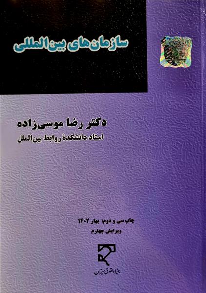 روی جلد