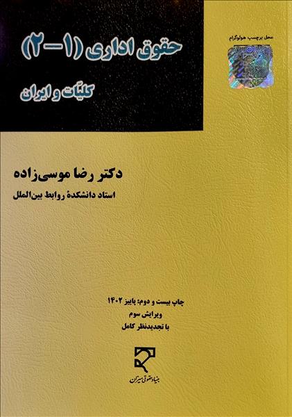 روی جلد