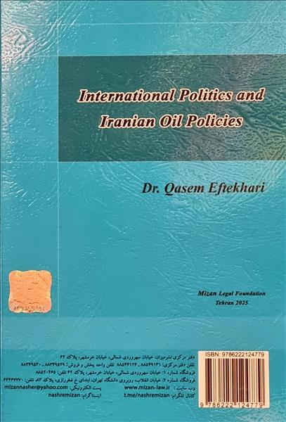 پشت جلد