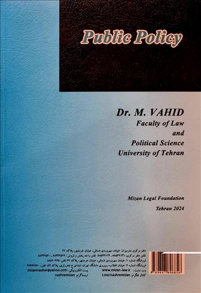 پشت جلد