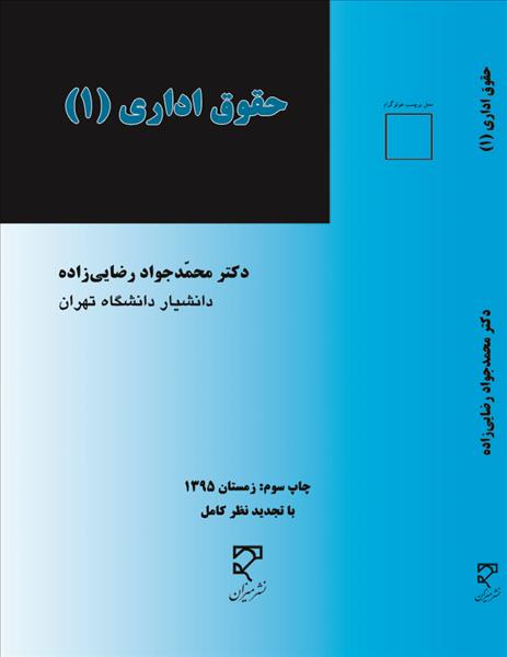 روی جلد