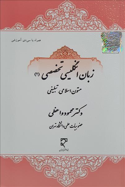 روی جلد