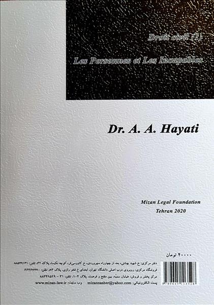 پشت جلد