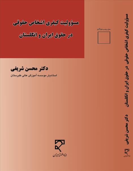 روی جلد