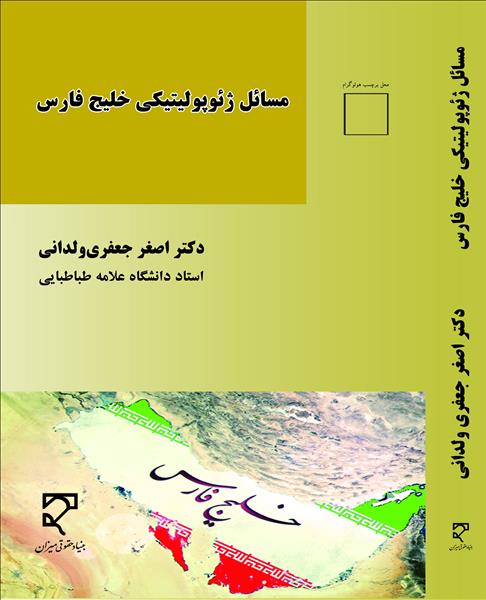 روی جلد