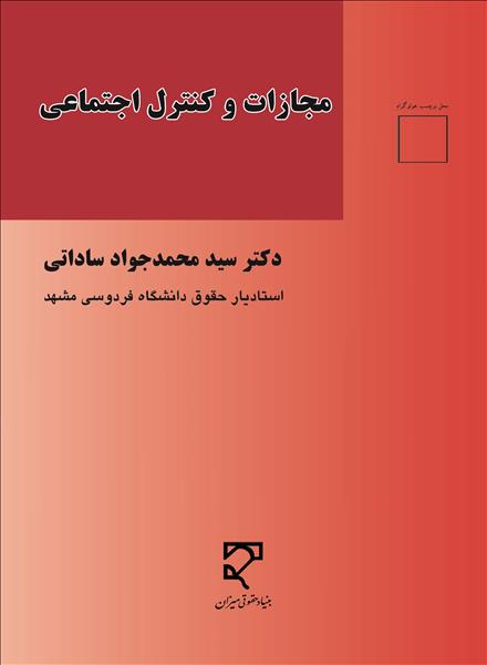 روی جلد