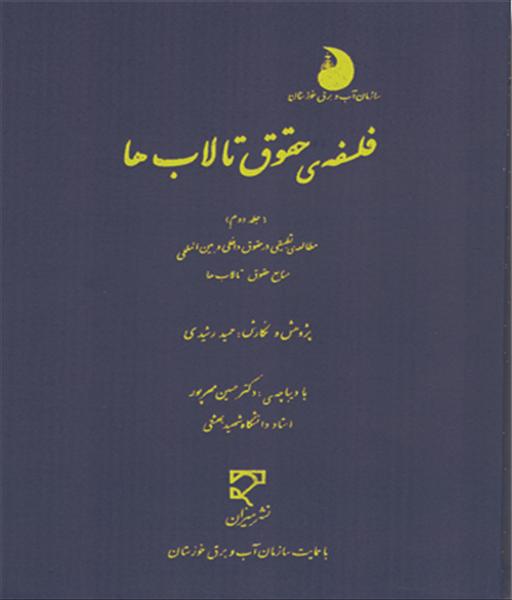 روی جلد