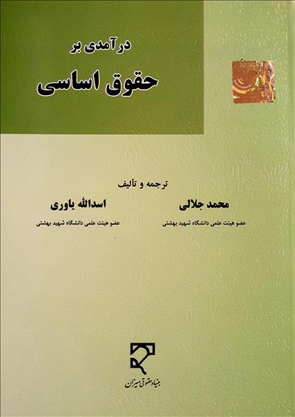 روی جلد