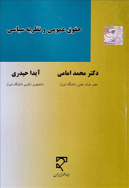روی جلد