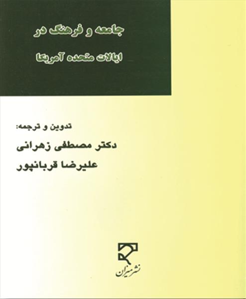 روی جلد