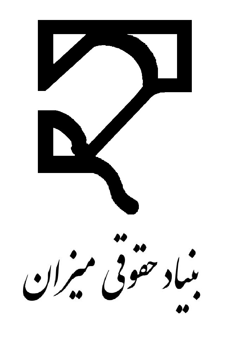 ارمغان عبیری